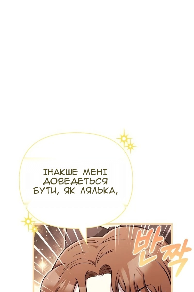 Сторінка 127