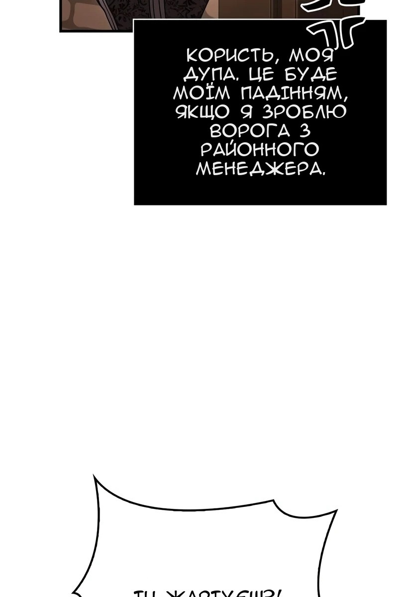 Сторінка 132