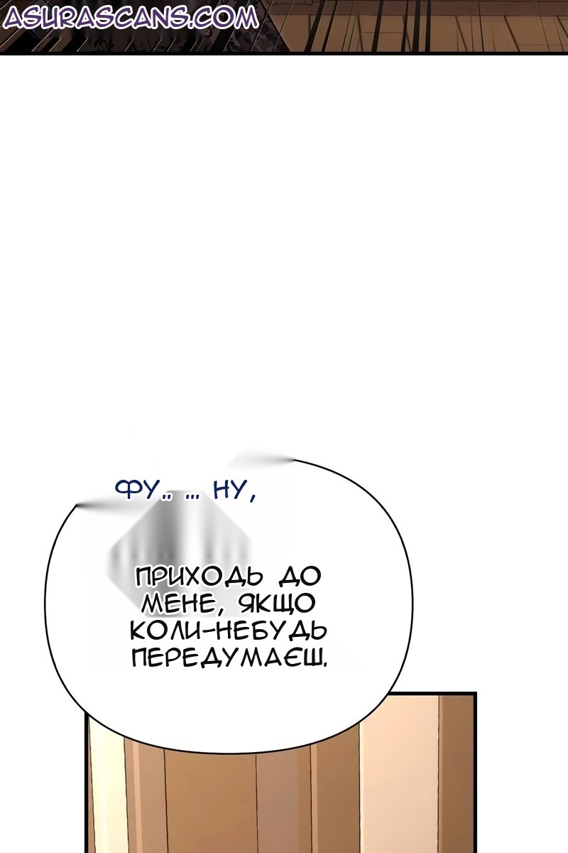 Сторінка 134