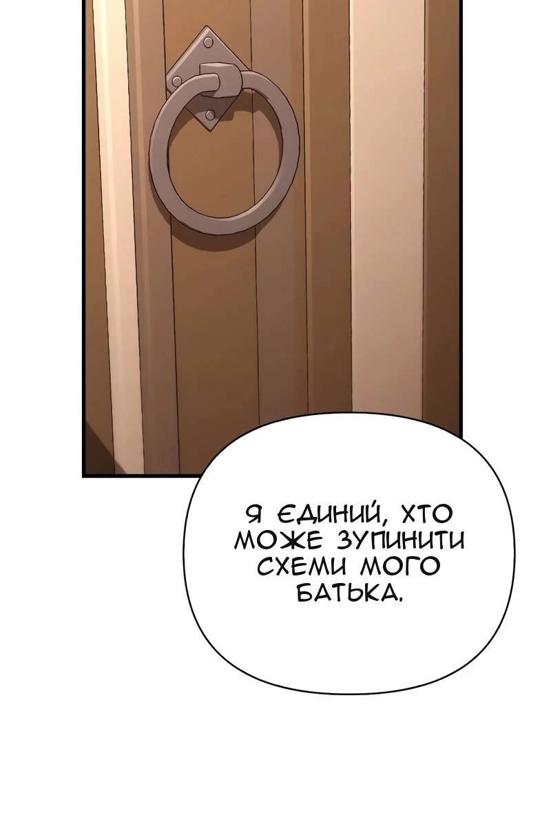 Сторінка 135