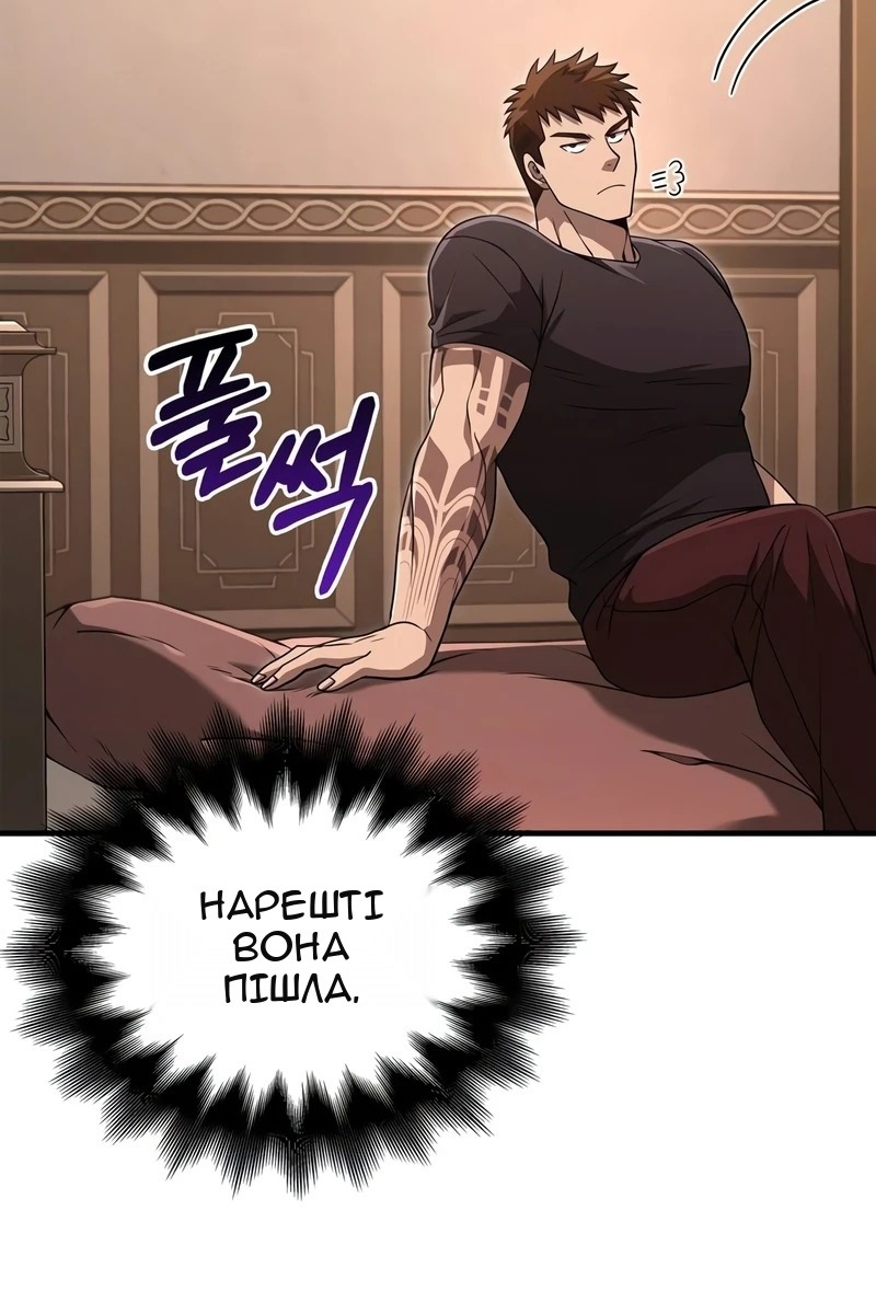 Сторінка 137