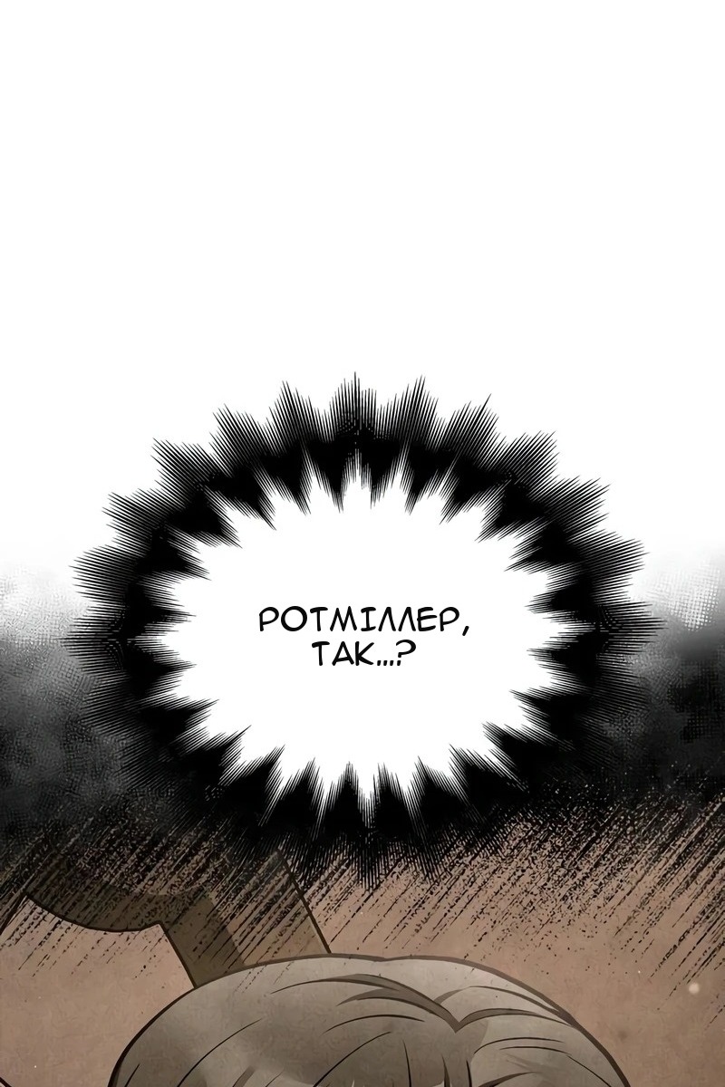 Сторінка 138