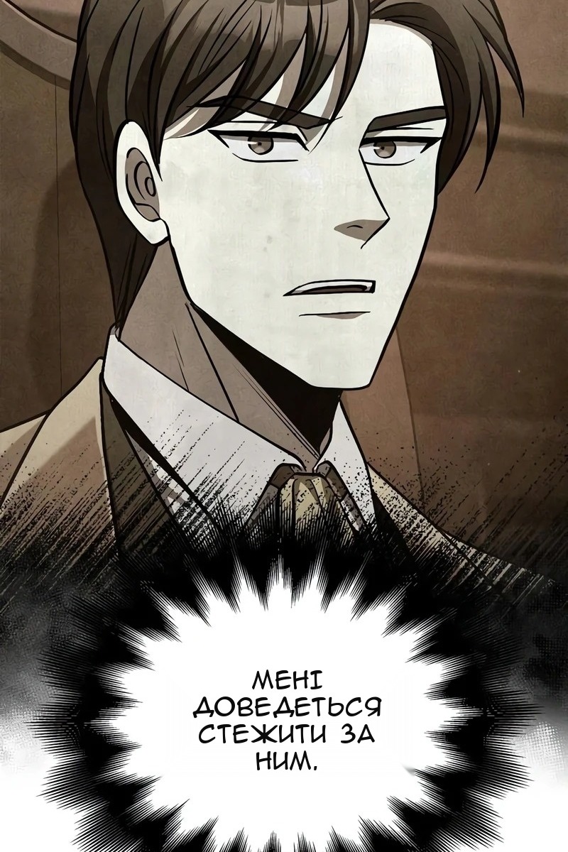 Сторінка 139