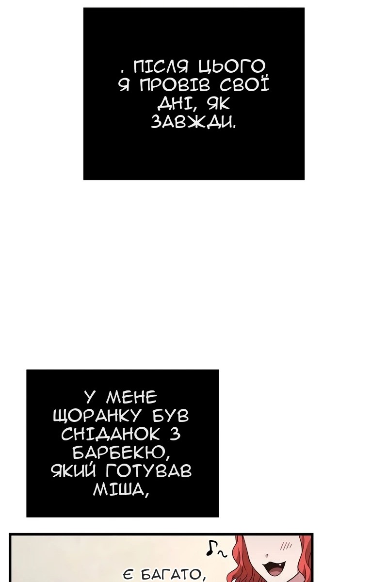 Сторінка 141