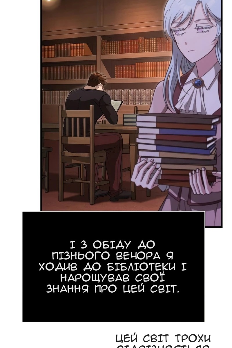 Сторінка 143