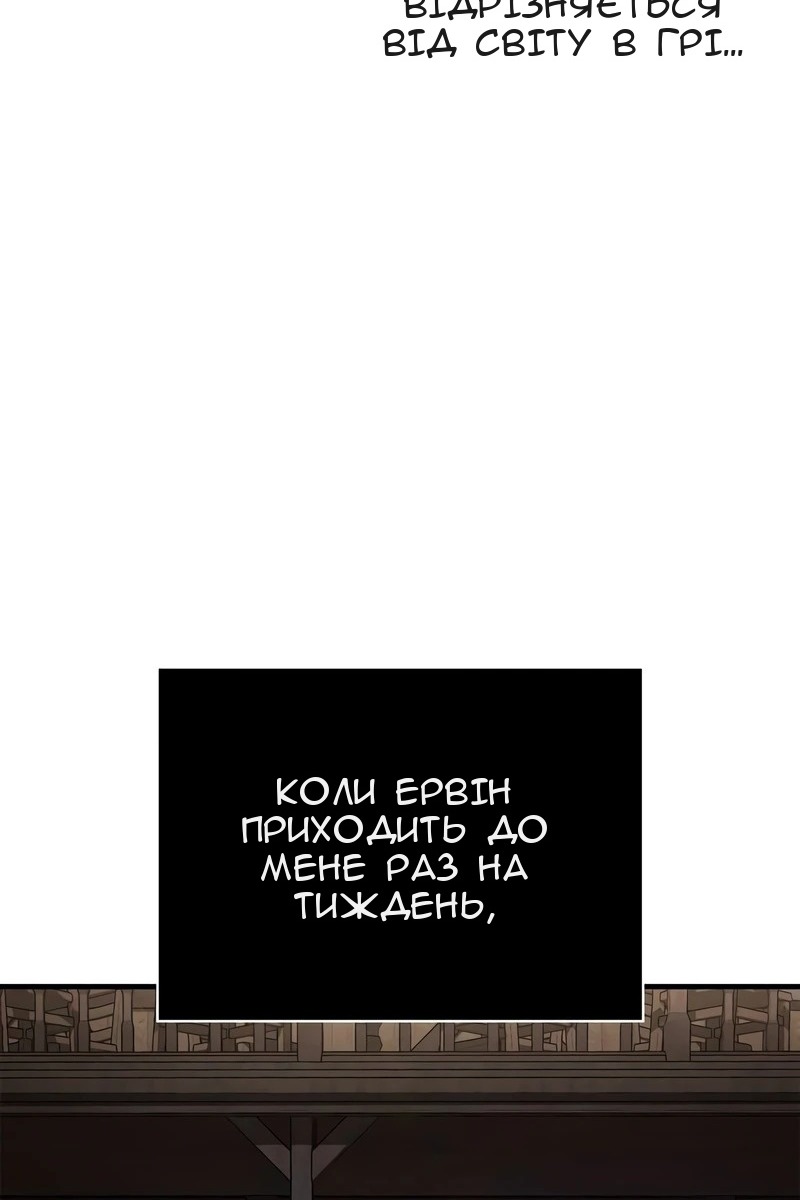 Сторінка 144