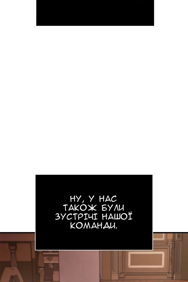 Сторінка 146