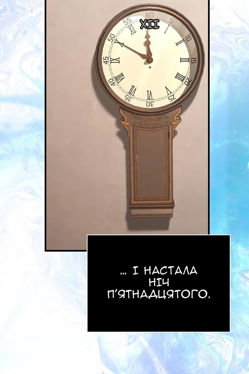Сторінка 152