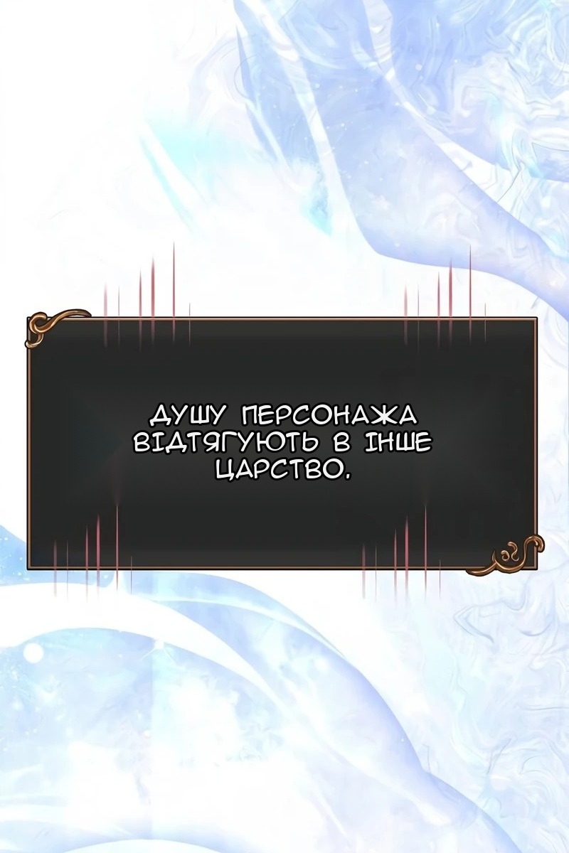 Сторінка 153