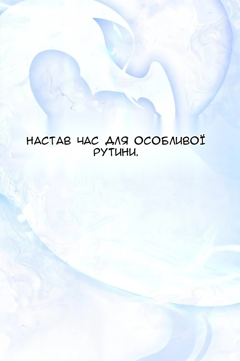 Сторінка 154