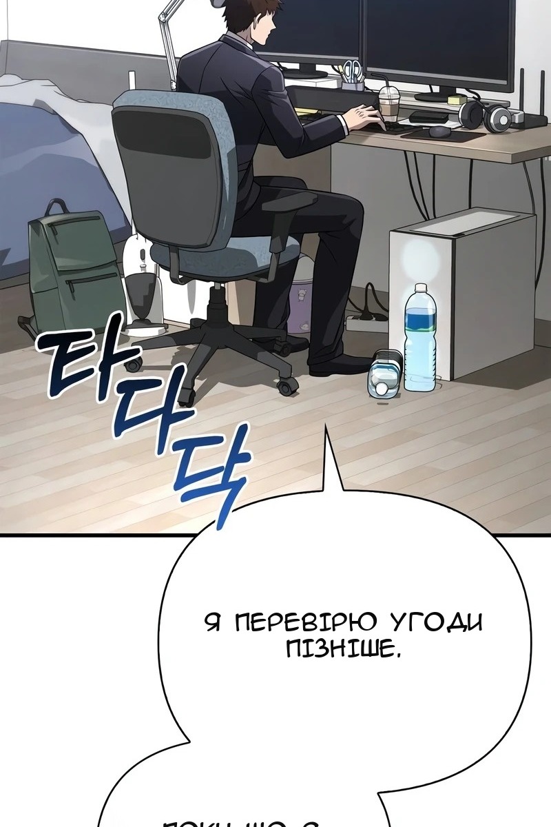 Сторінка 156