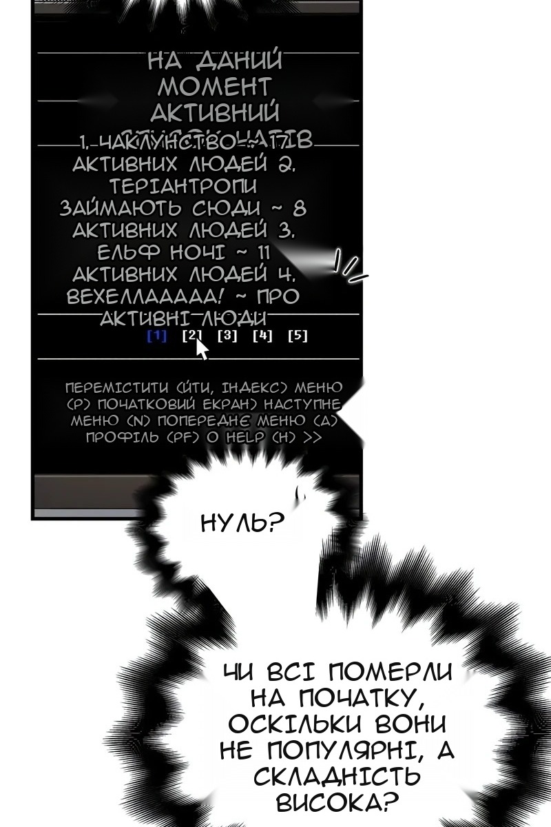 Сторінка 158