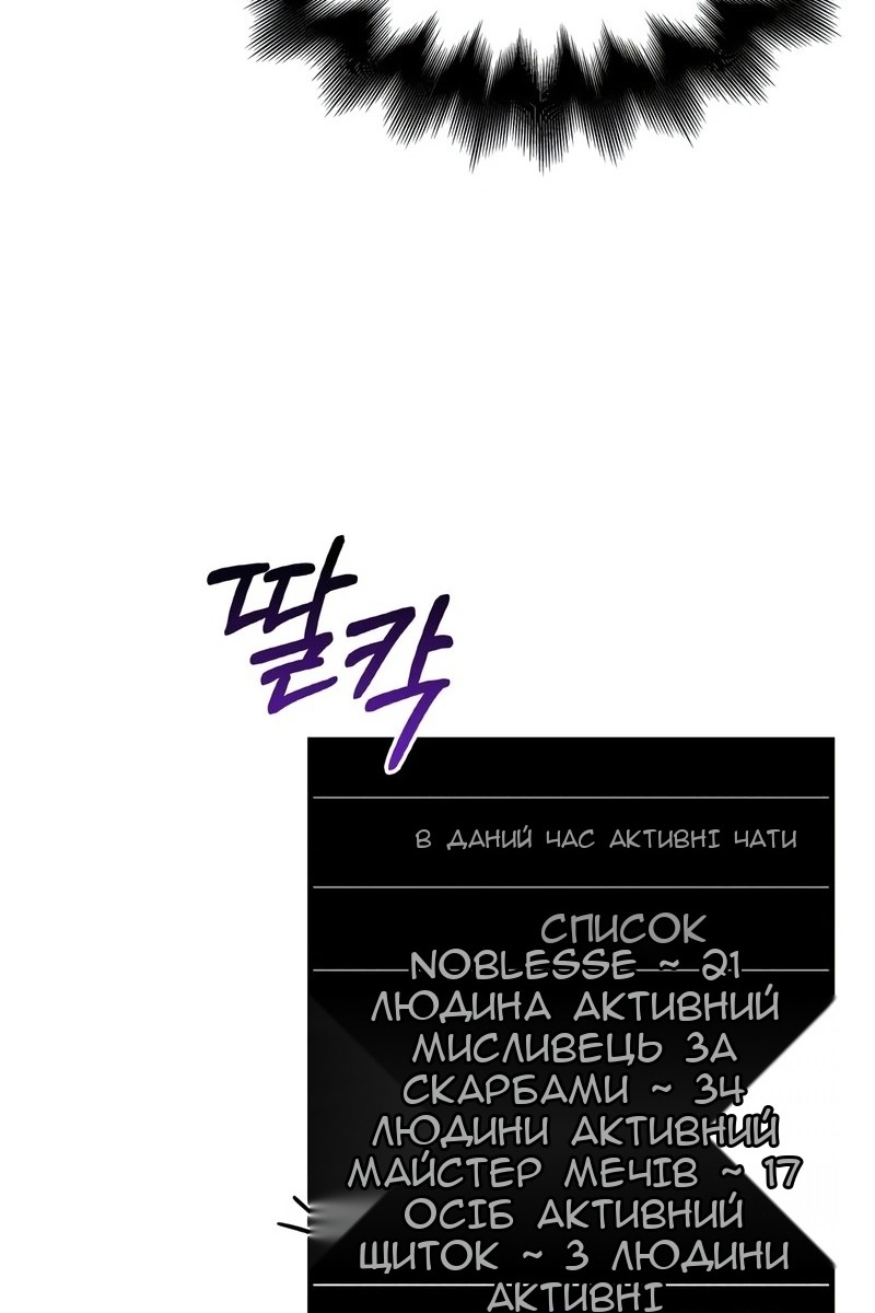 Сторінка 159