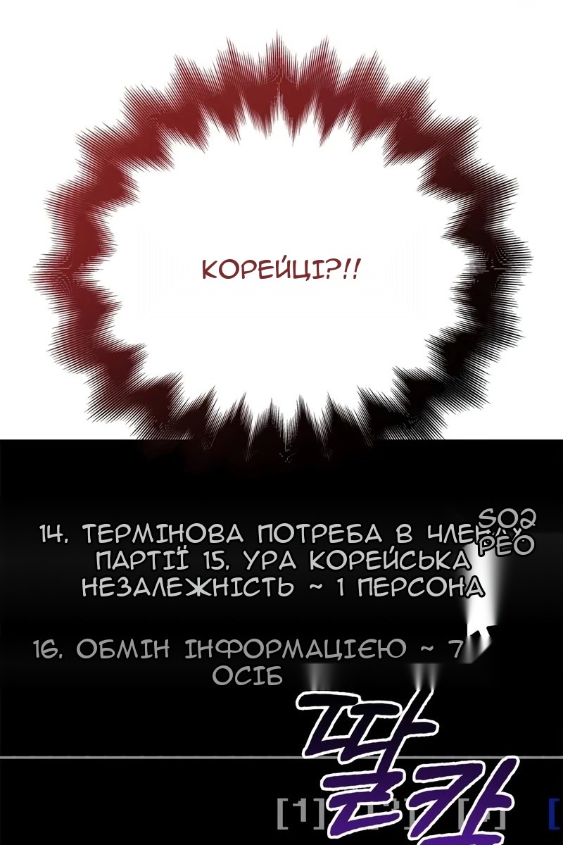 Сторінка 162