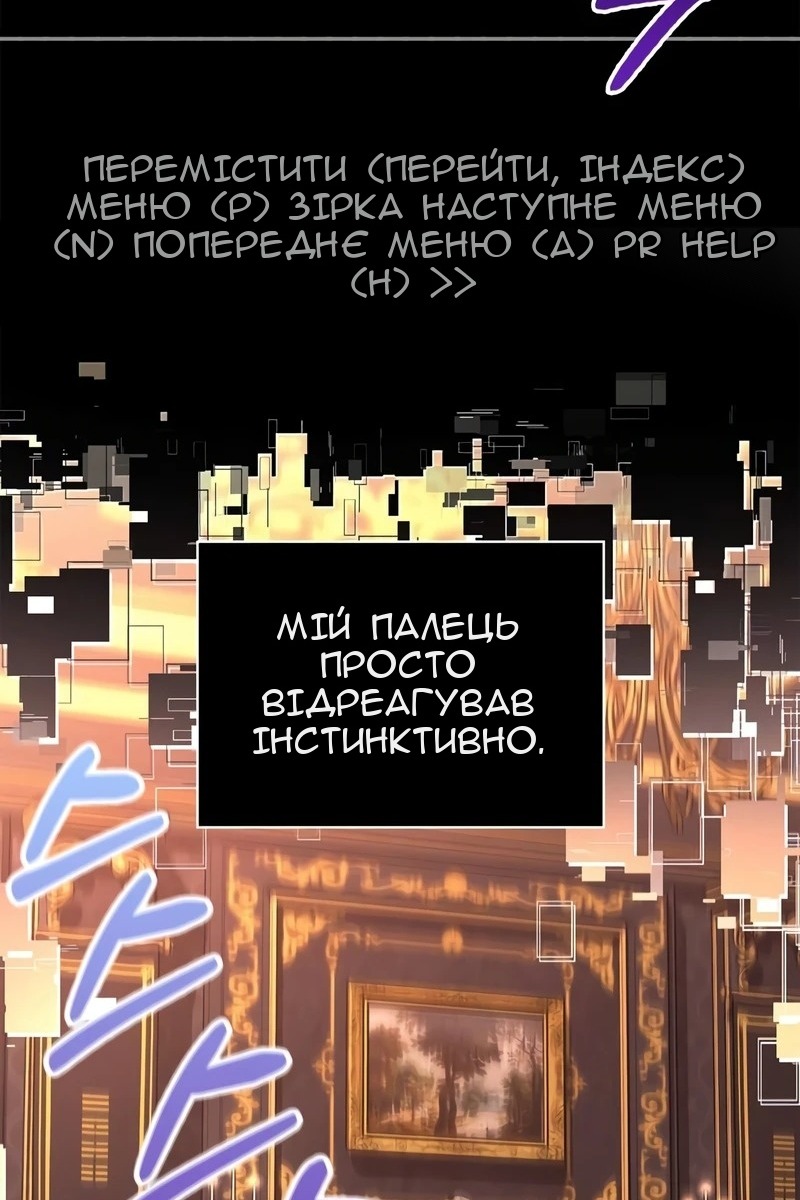 Сторінка 163