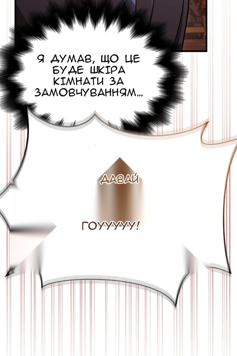 Сторінка 166