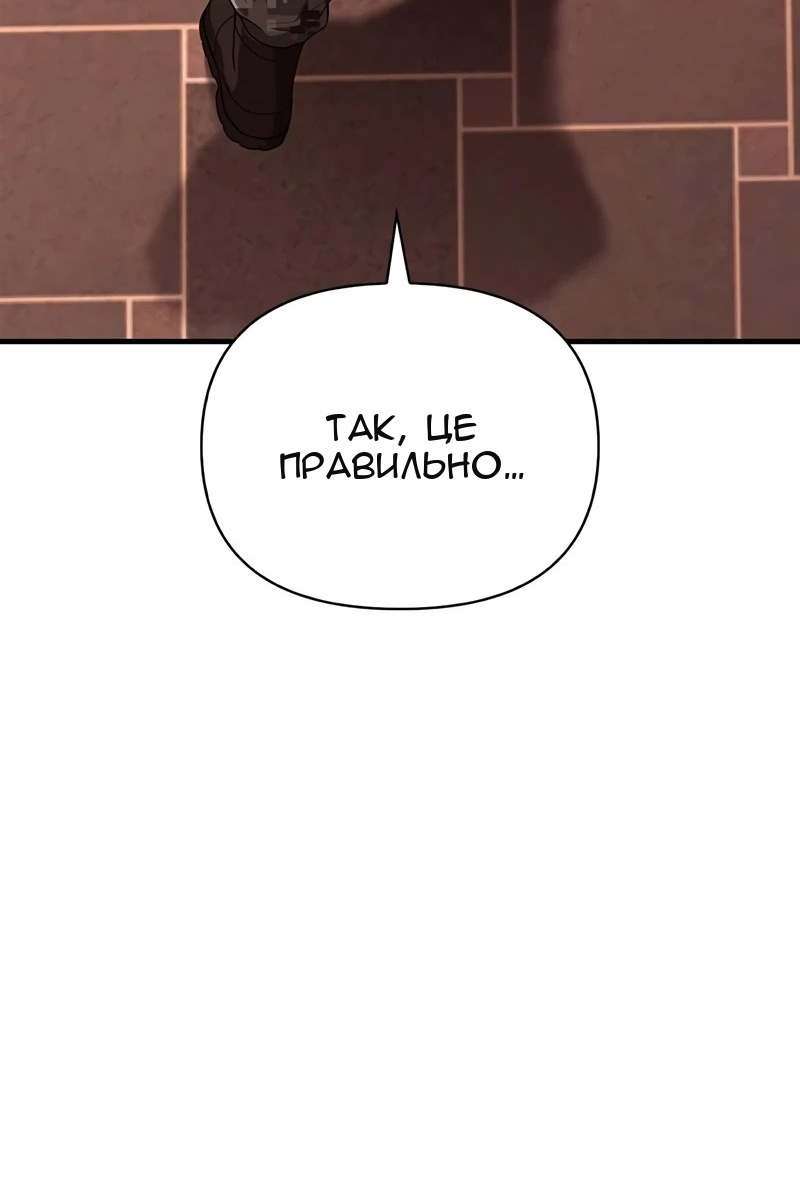 Сторінка 6