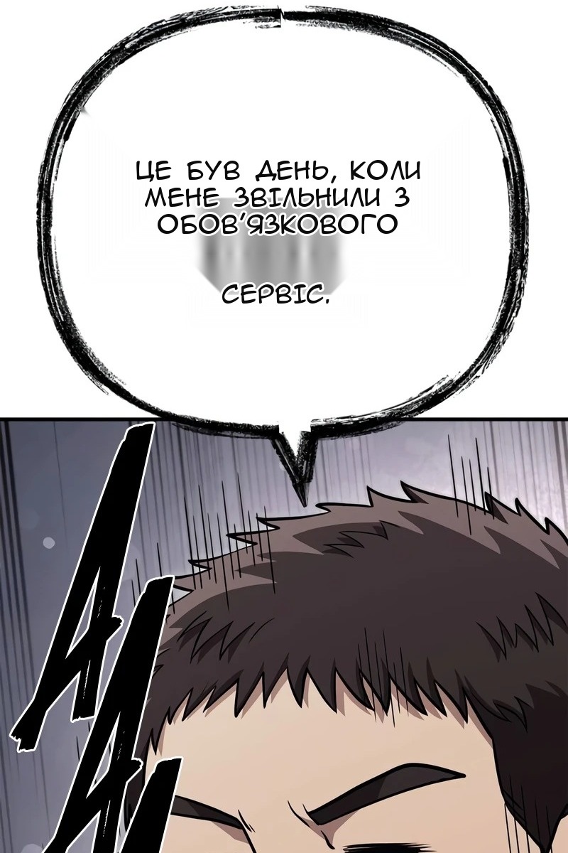Сторінка 7