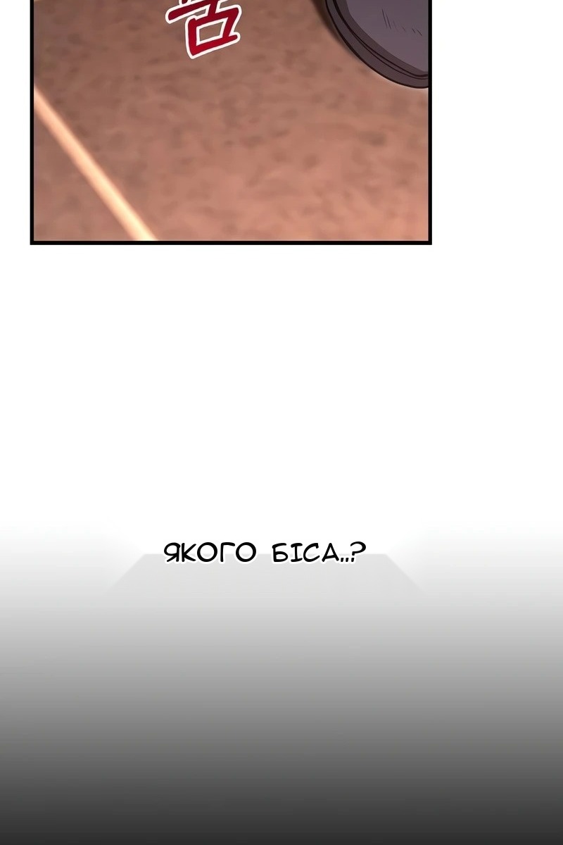 Сторінка 10