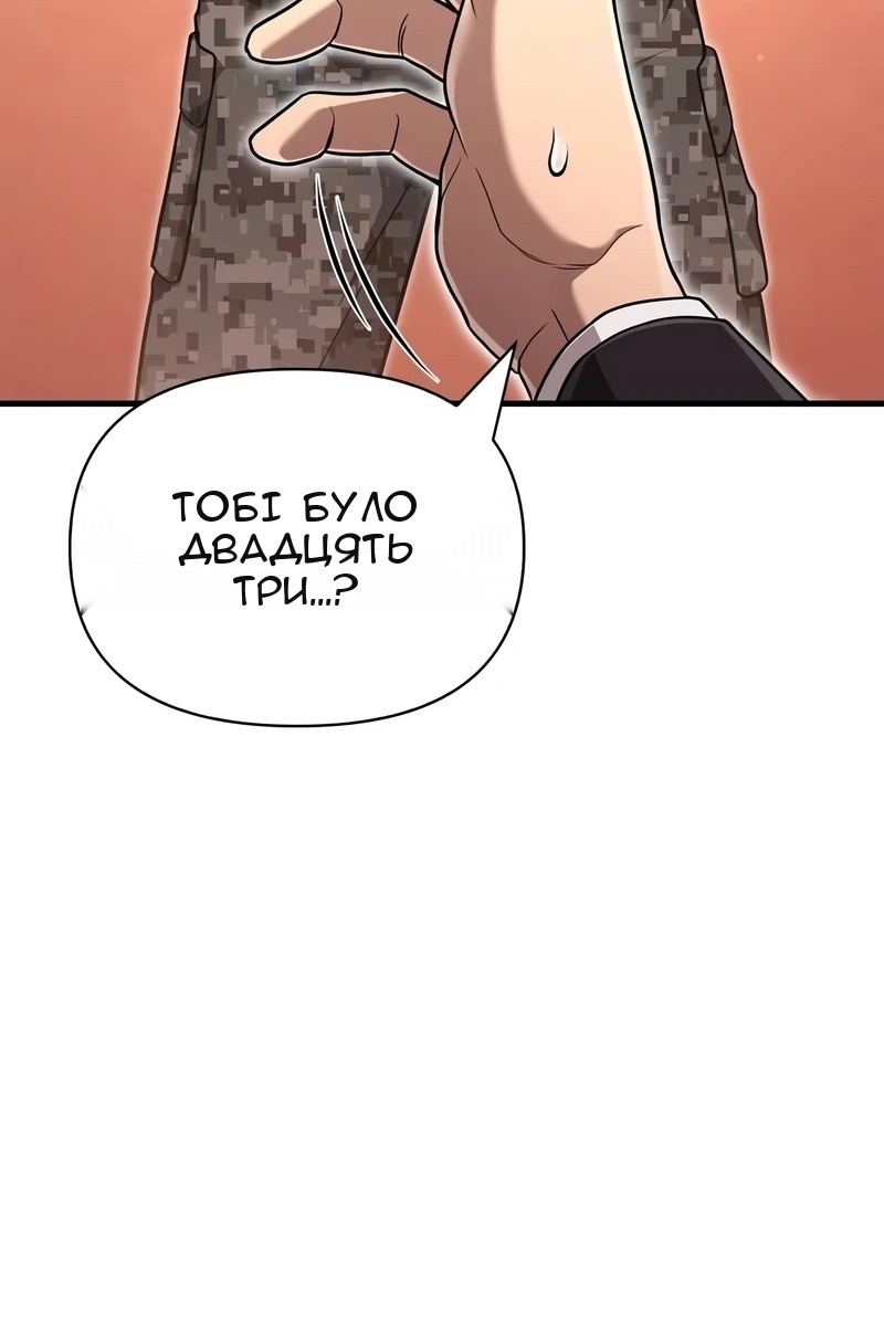 Сторінка 20
