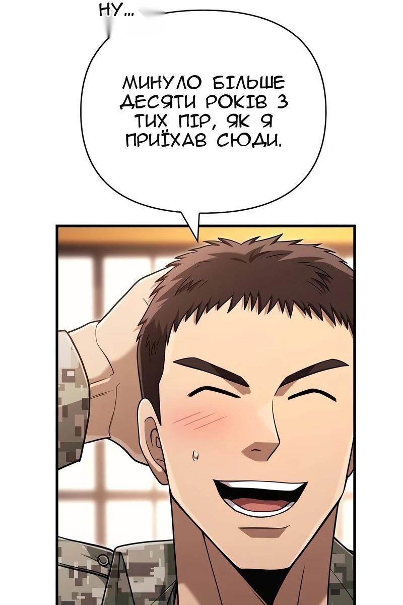 Сторінка 21