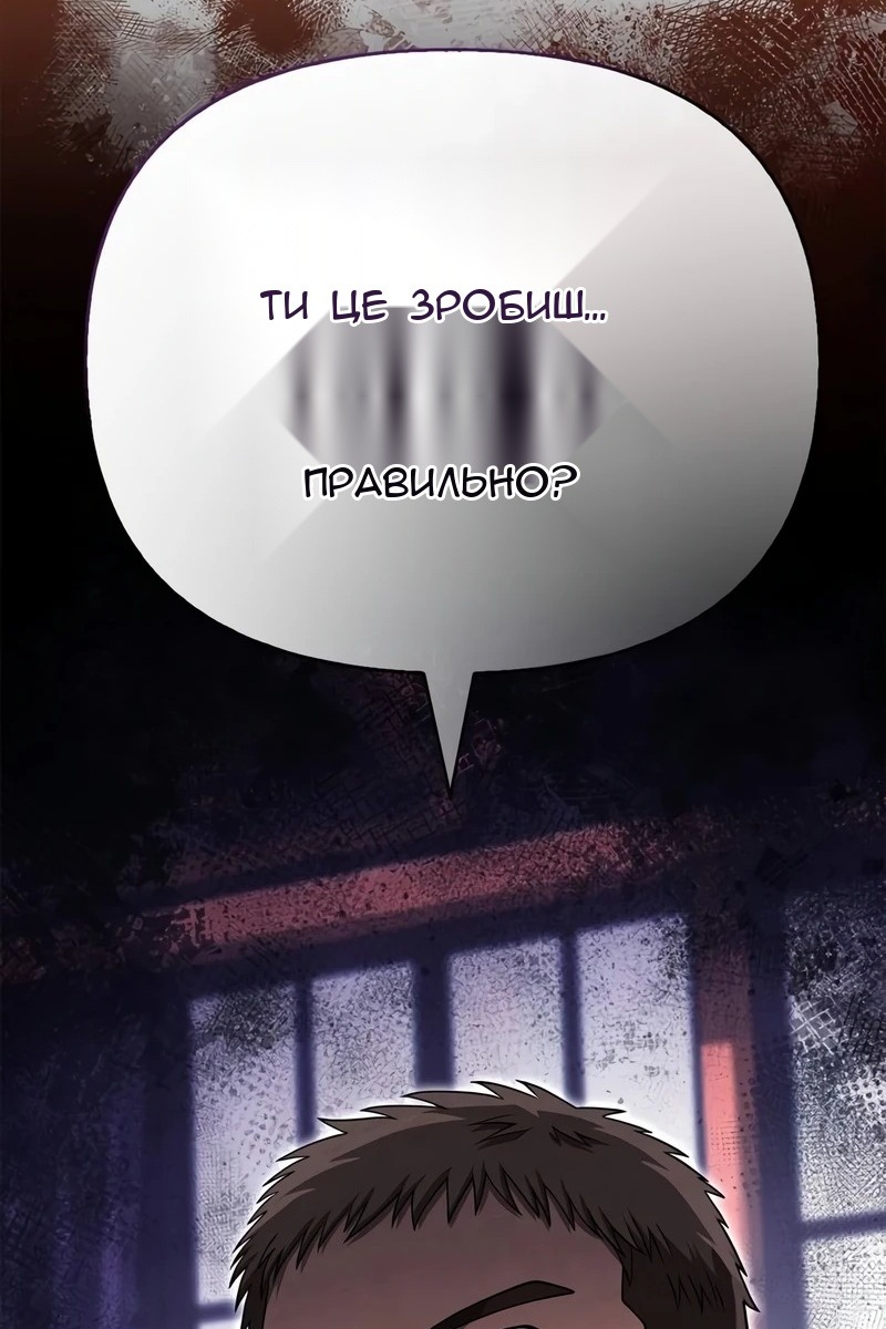 Сторінка 25