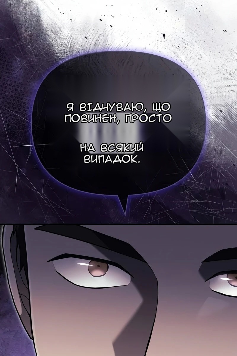 Сторінка 31