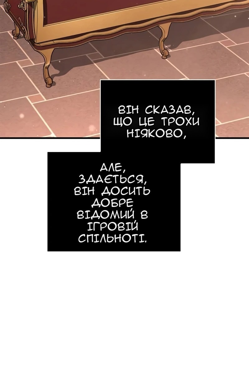 Сторінка 34