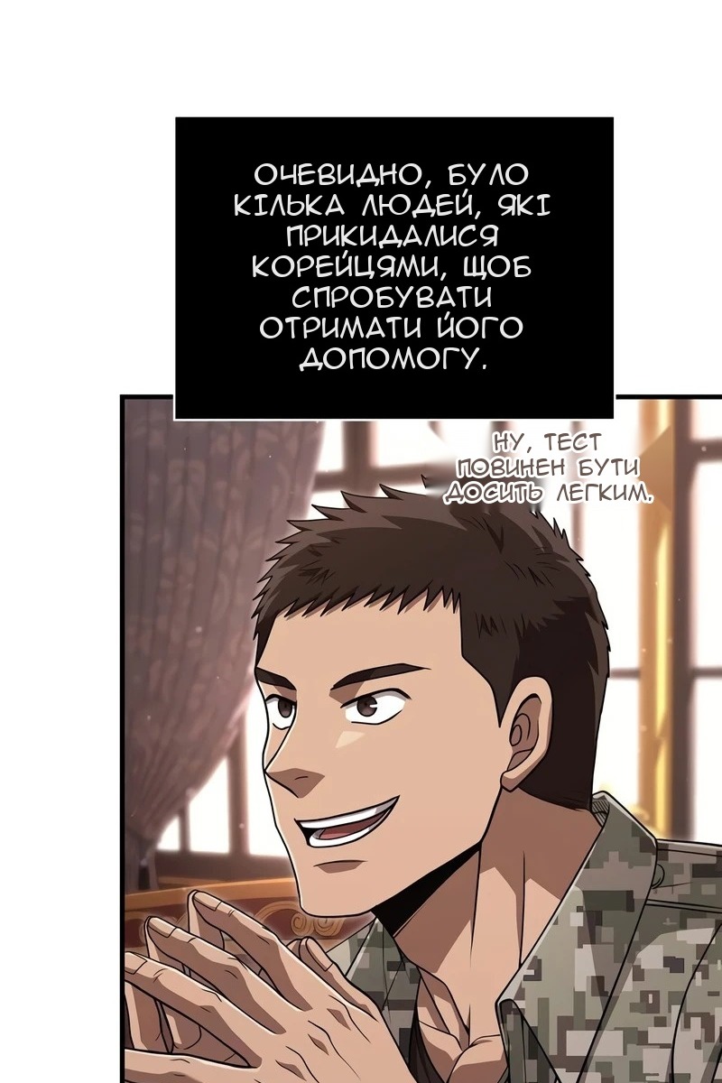 Сторінка 35