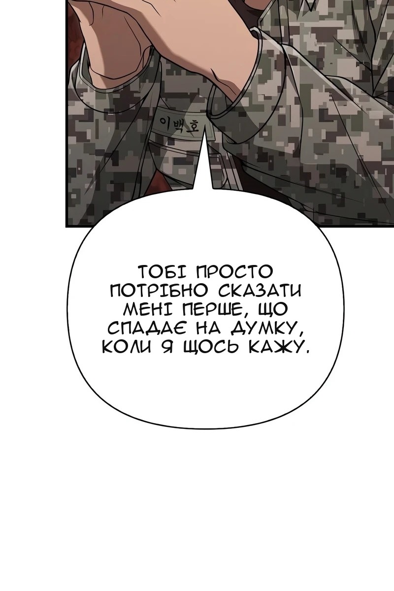 Сторінка 36