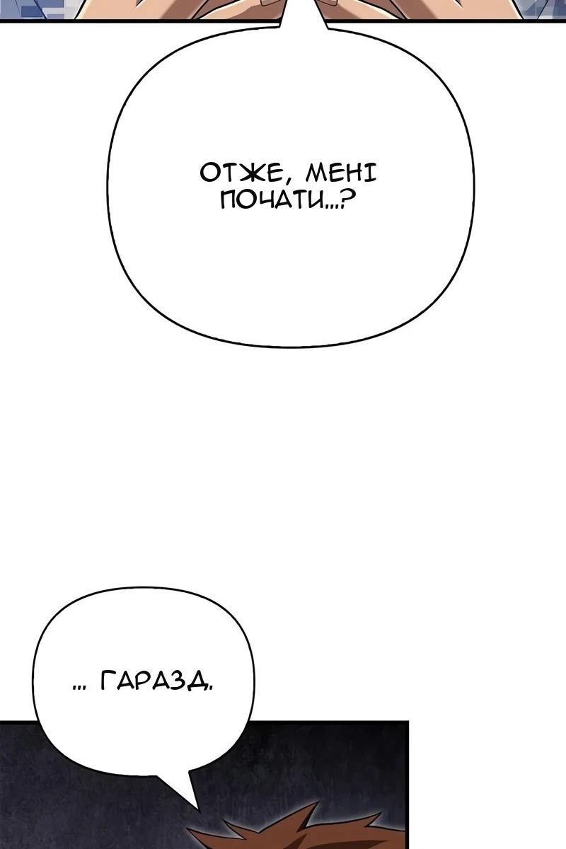 Сторінка 38