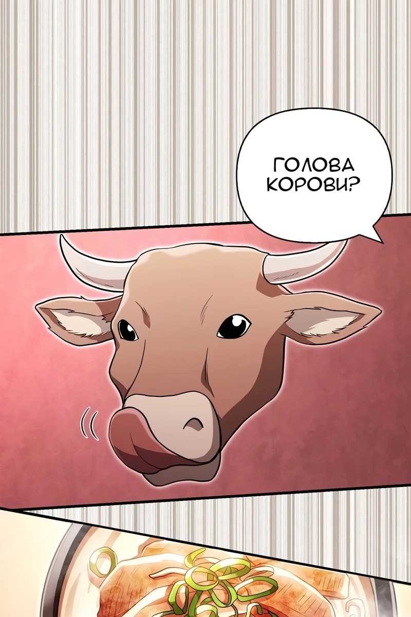 Сторінка 42