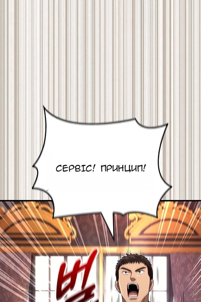 Сторінка 45