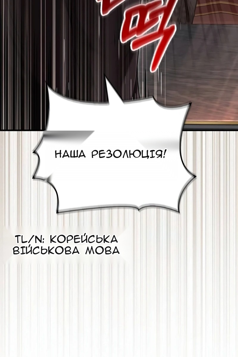 Сторінка 47