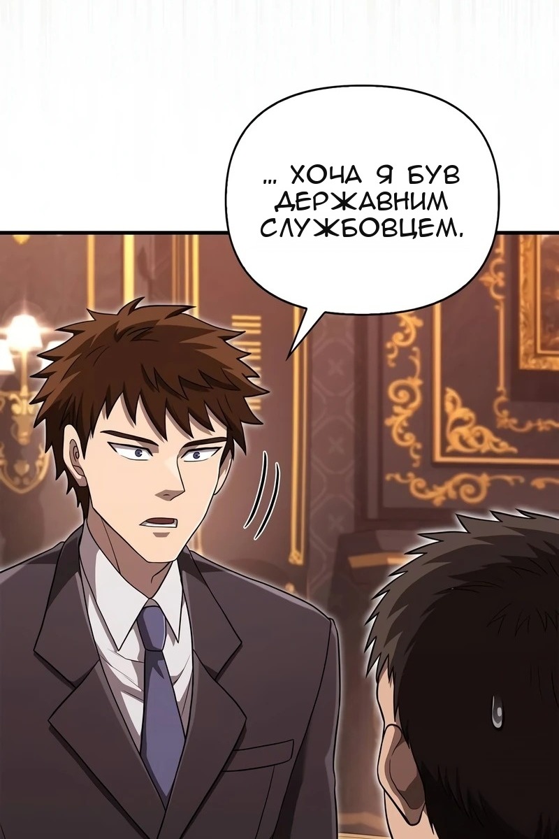 Сторінка 48