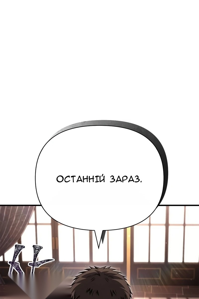 Сторінка 51