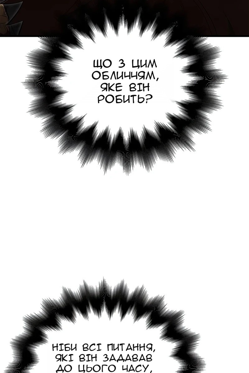 Сторінка 53