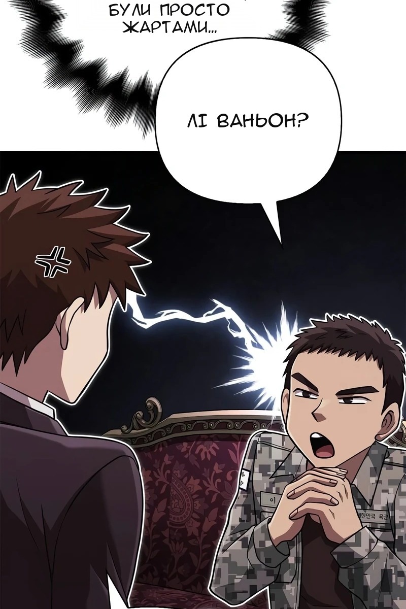 Сторінка 54