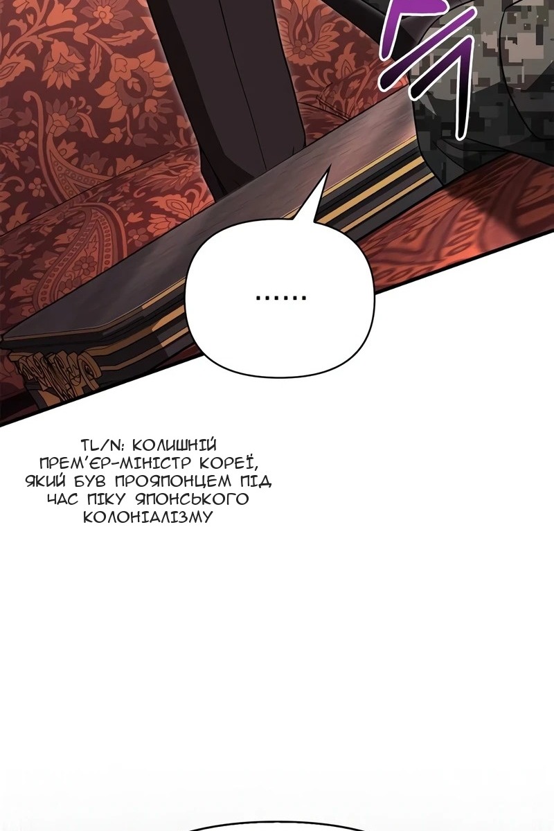 Сторінка 57