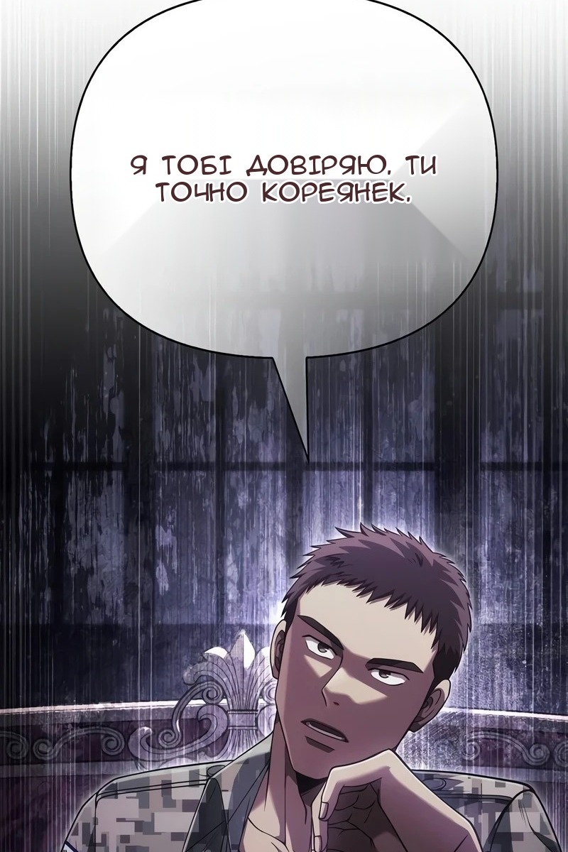 Сторінка 58