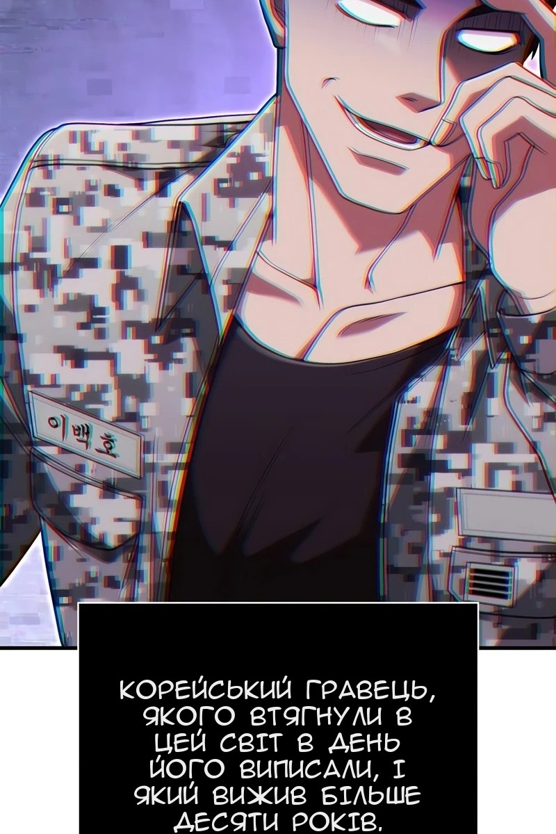 Сторінка 64
