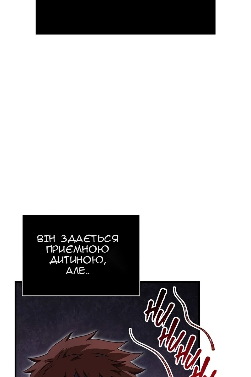 Сторінка 65