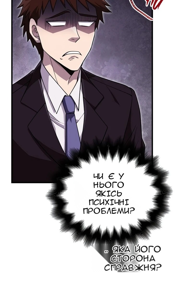 Сторінка 66
