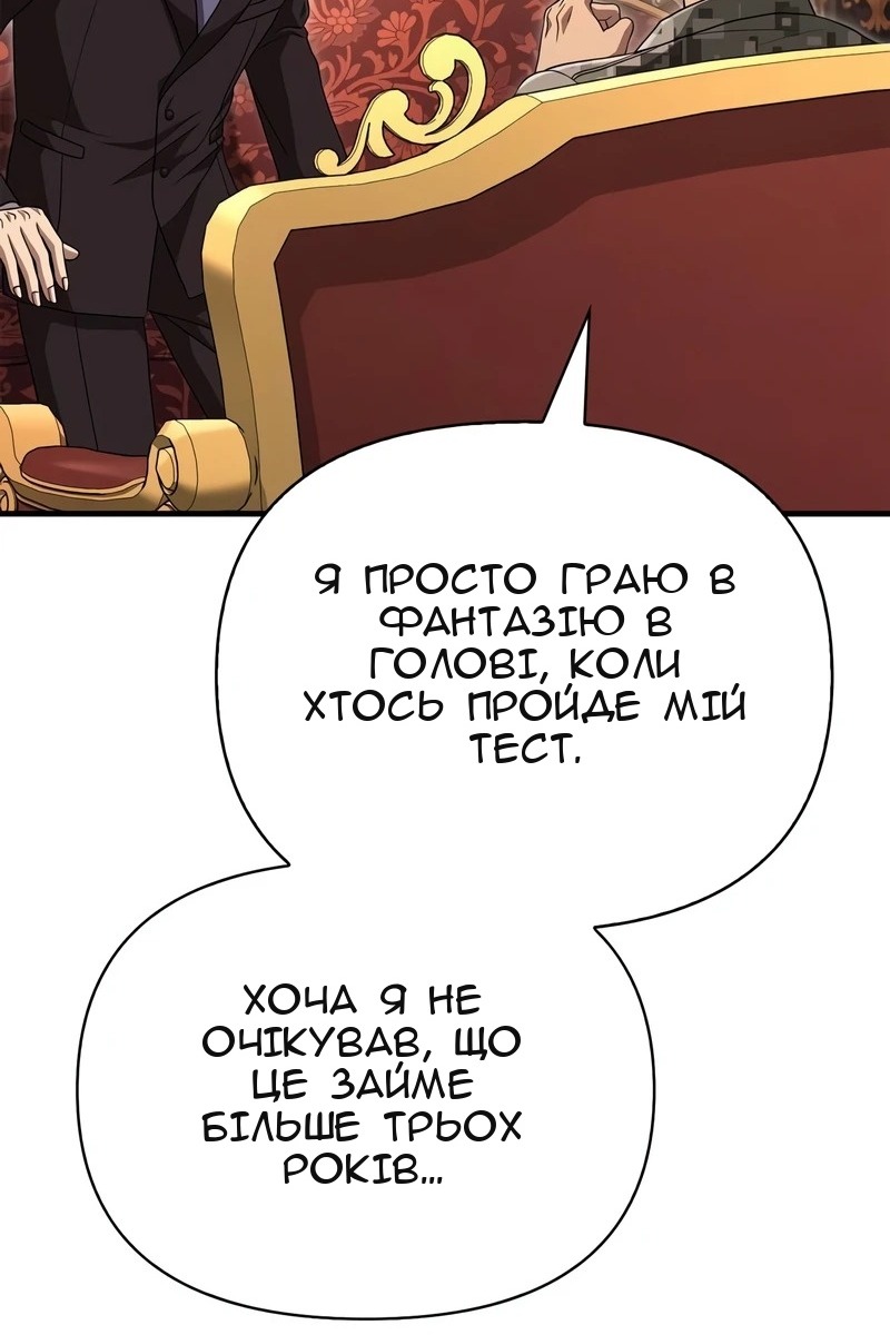 Сторінка 68