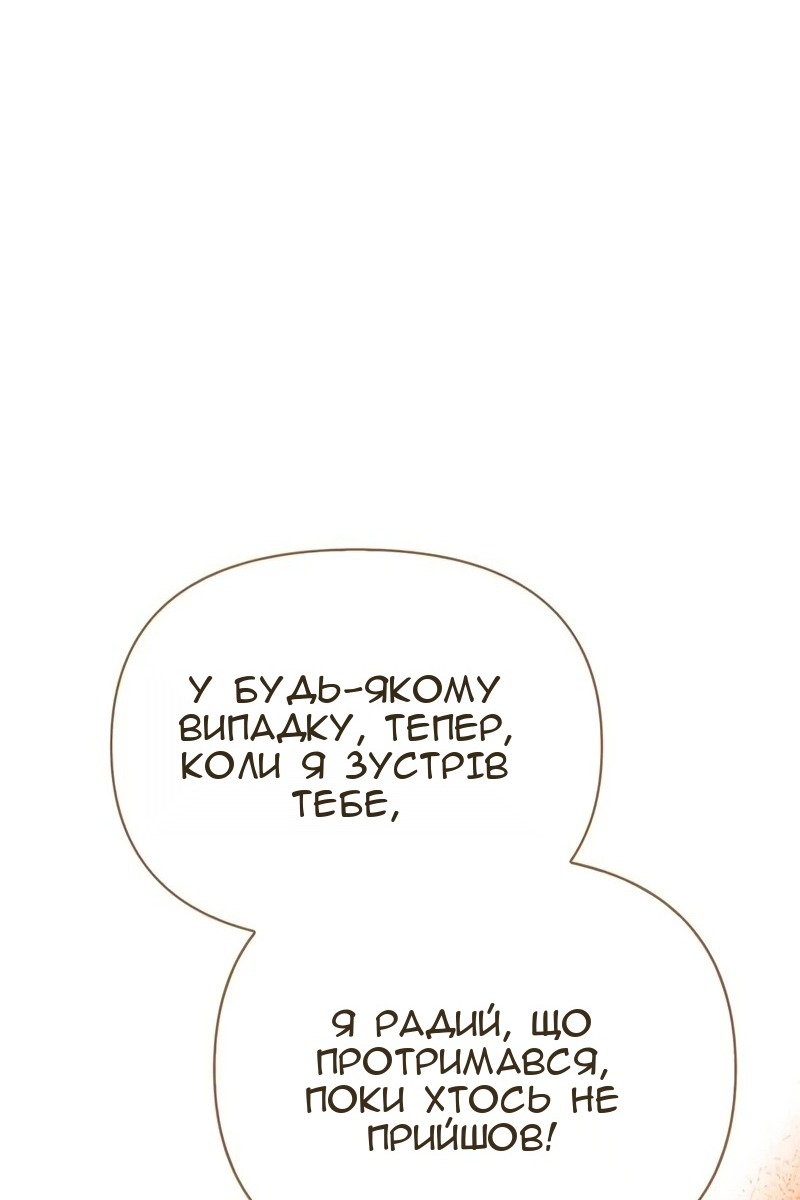 Сторінка 69