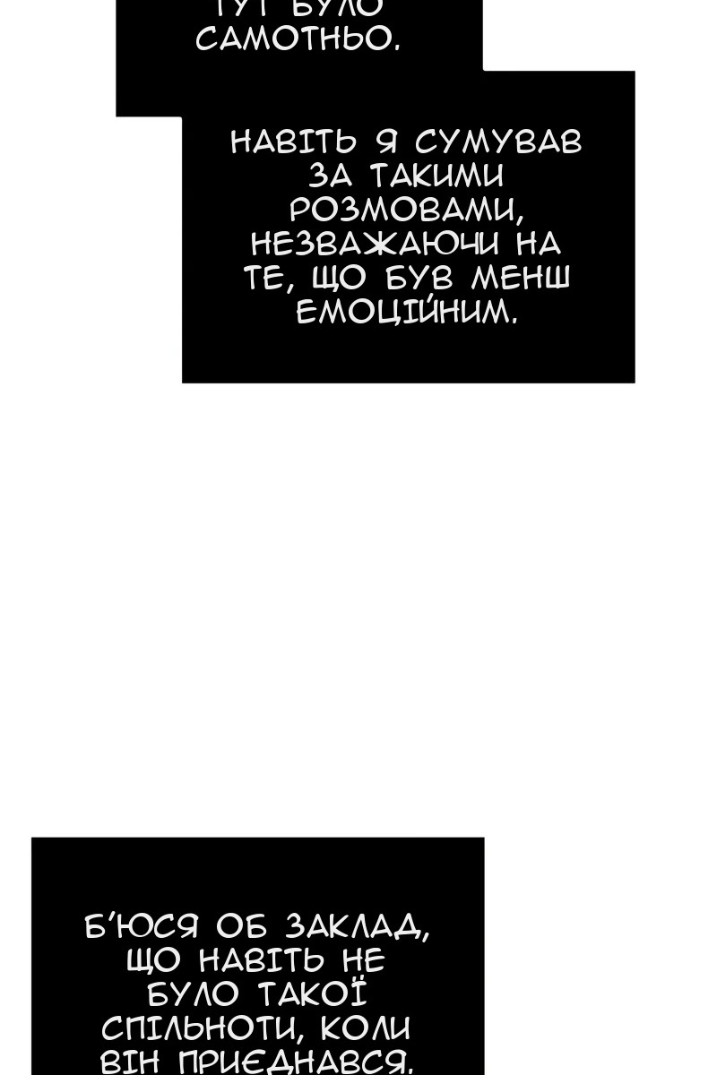 Сторінка 71