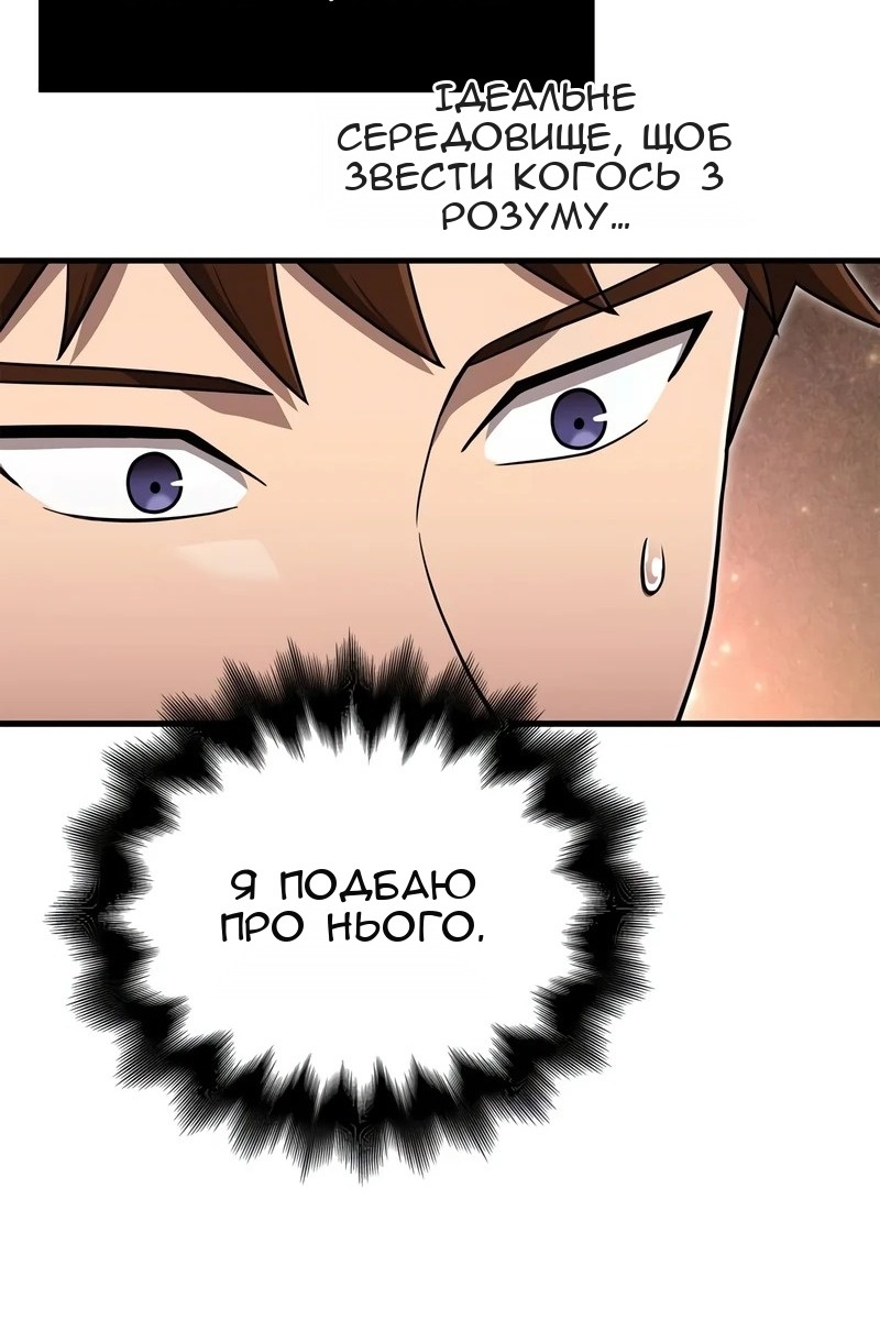 Сторінка 72