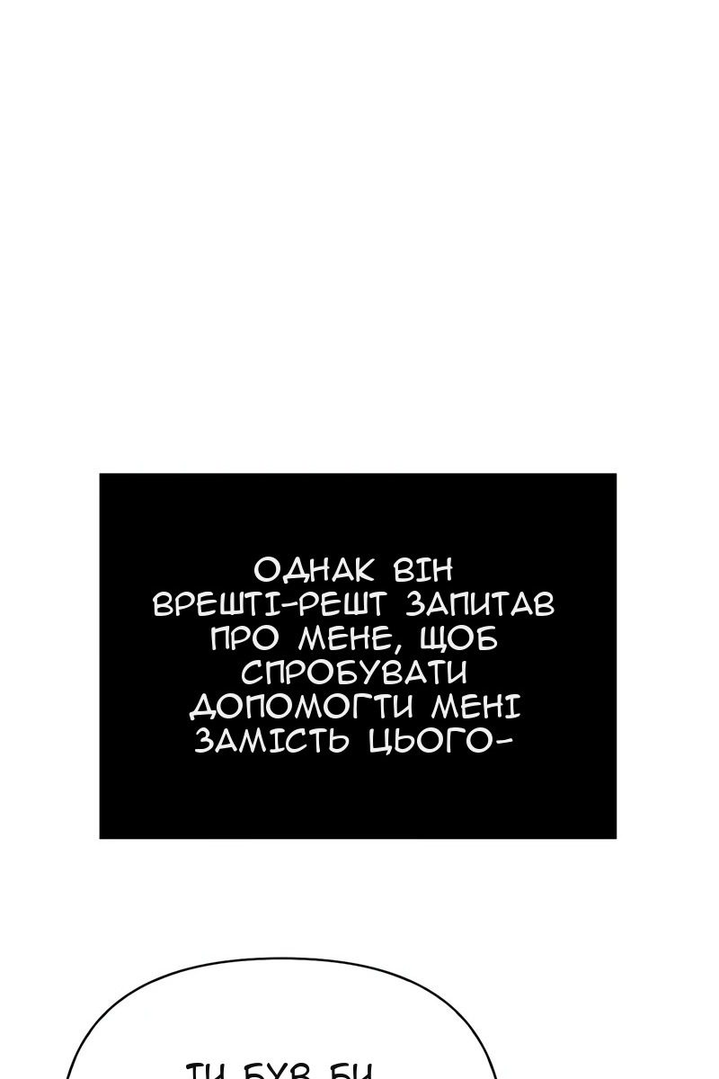 Сторінка 73