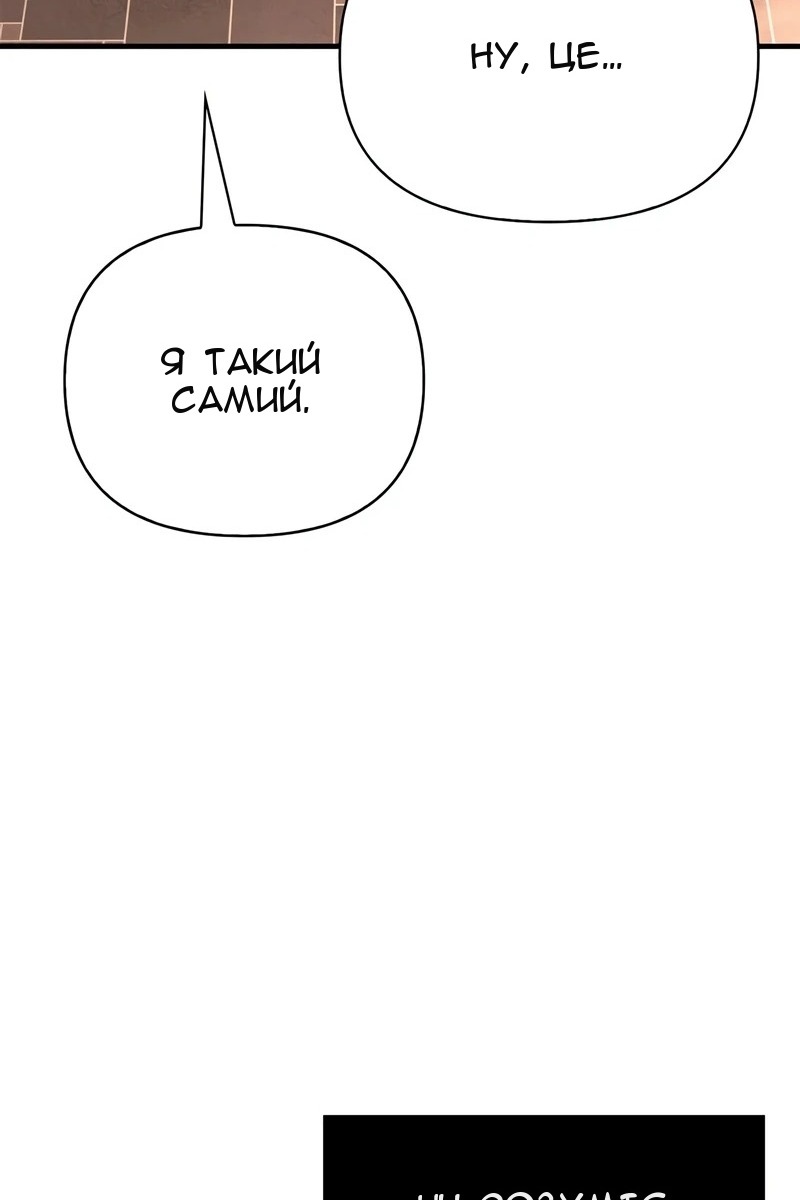 Сторінка 75