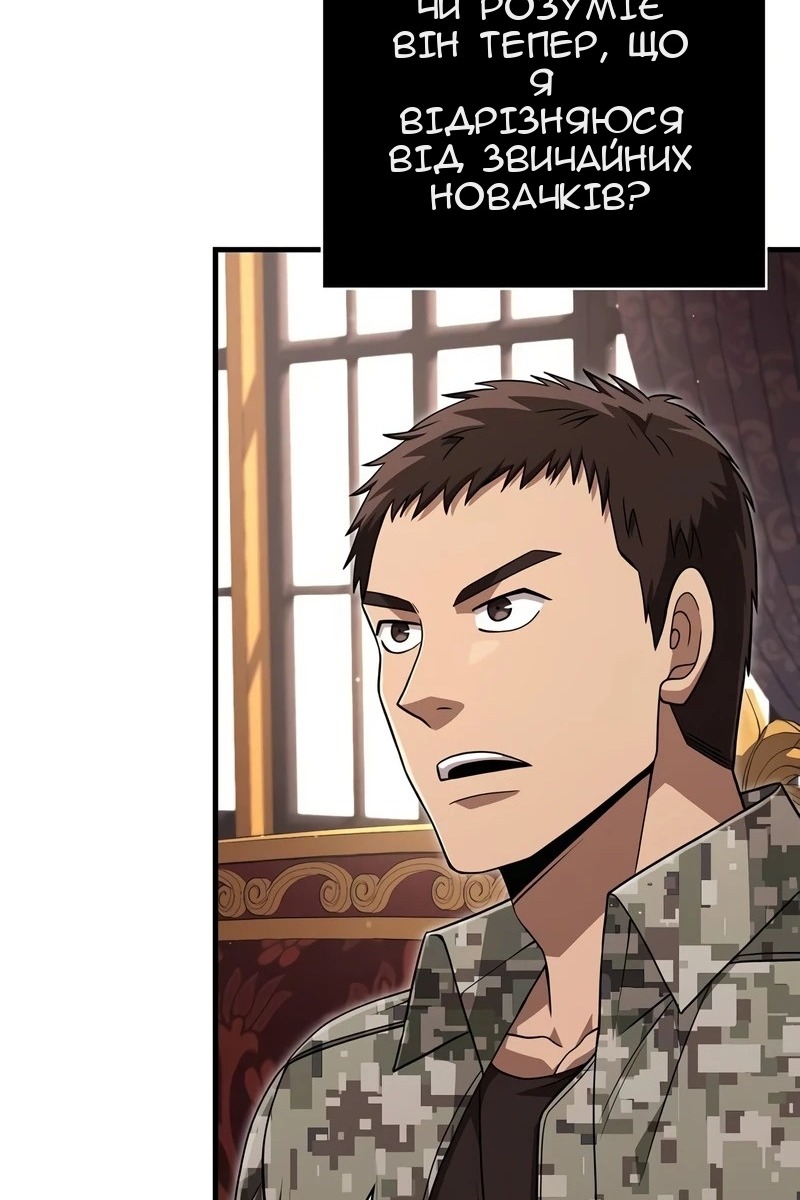 Сторінка 76